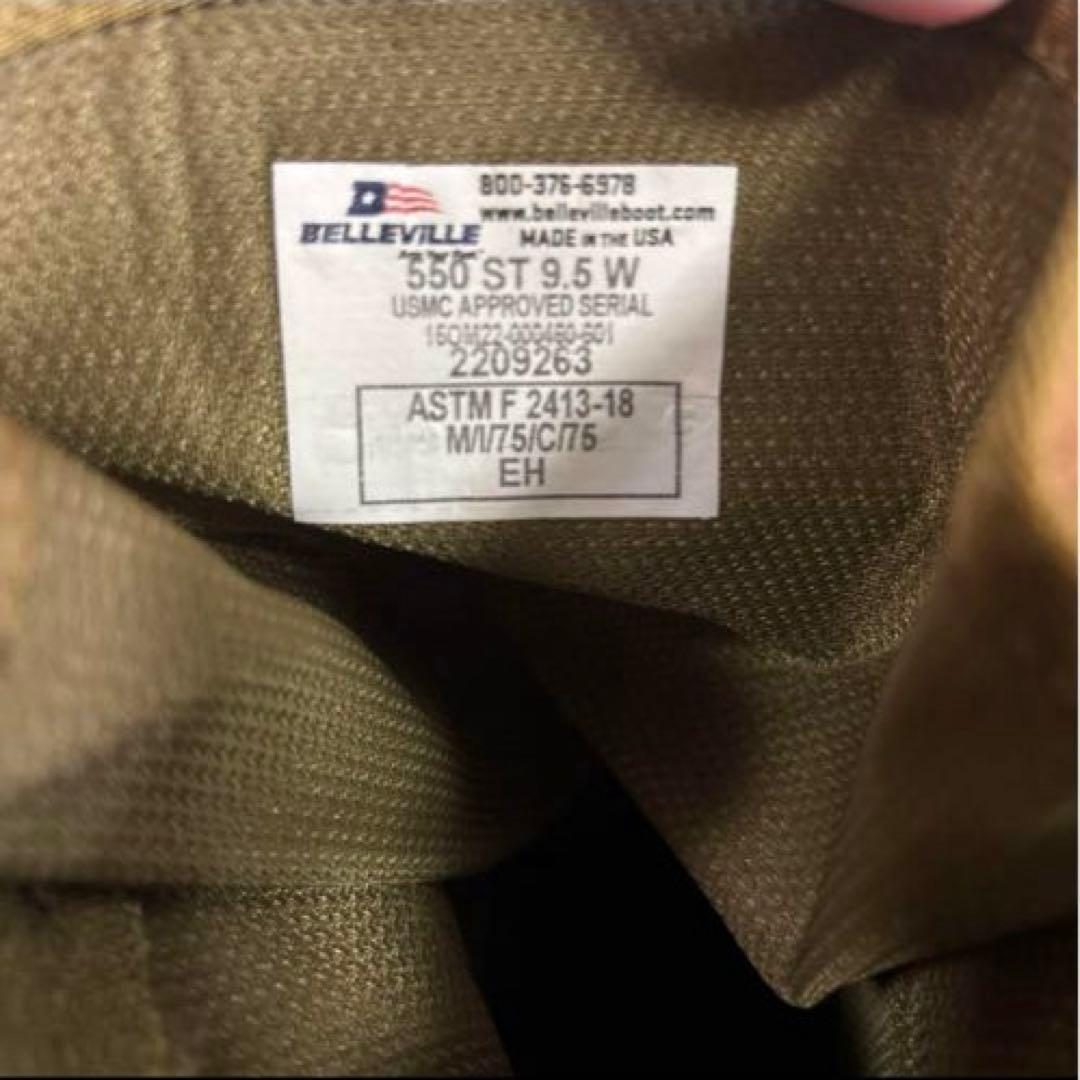 未使用品　米軍　実物BELLEVILLE ブーツUS 9.5W 27.5cm