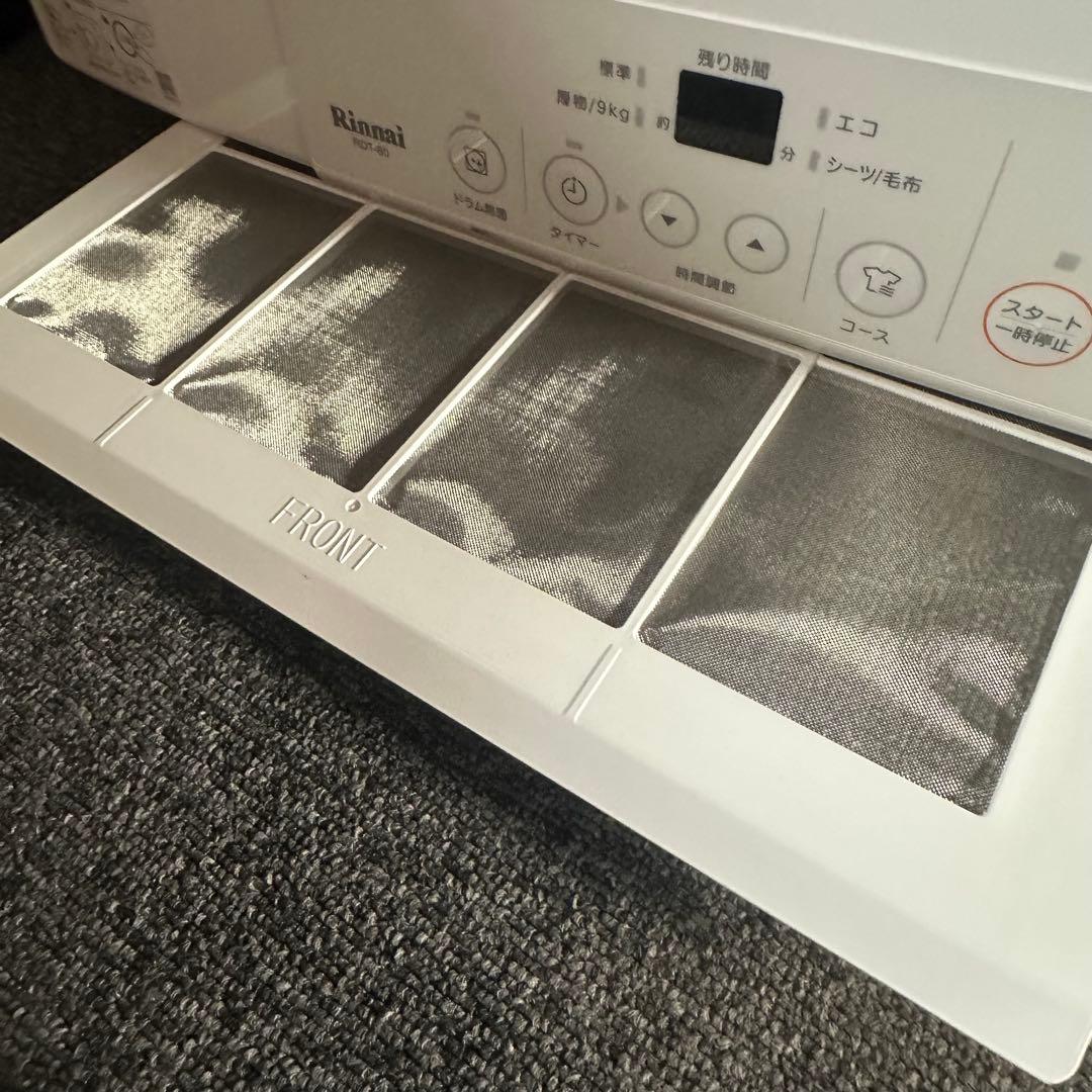 リンナイ 家庭用ガス衣類乾燥機 RDT-80 乾太くん 8kg 都市ガス用
