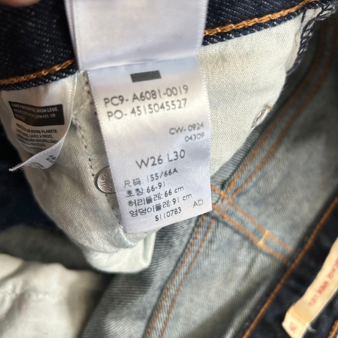 【美品】Levi's RIBCAGE WIDE LEG デニム W26 L30