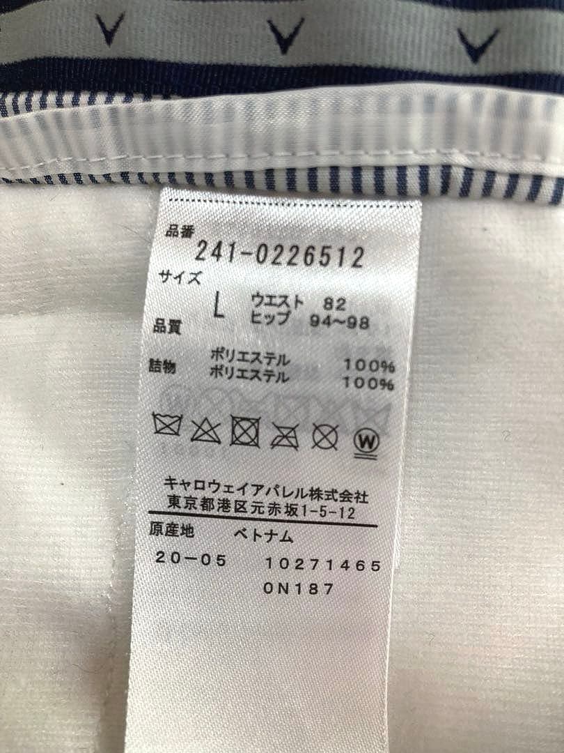 キャロウェイ キルト中綿ボンディングパンツ（サイズL)