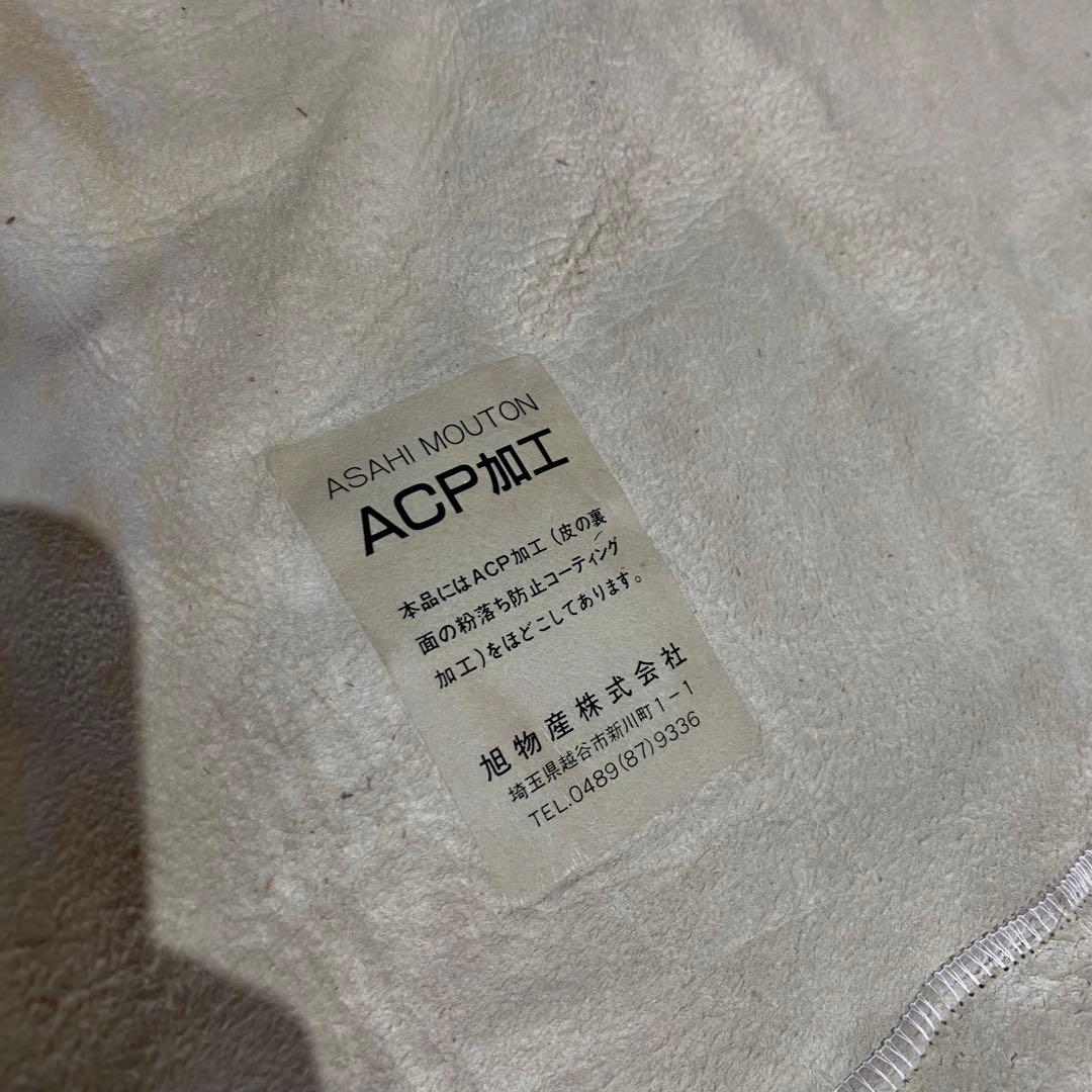 旭物産 ムートン ムートンラグ シープスキン スーパーロング ※ (420d