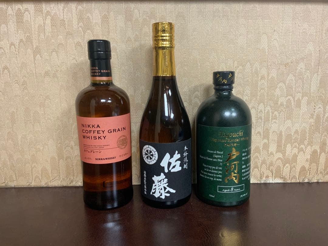 ニッカ　カフェグレーン　戸河内　焼酎　佐藤　3本セット