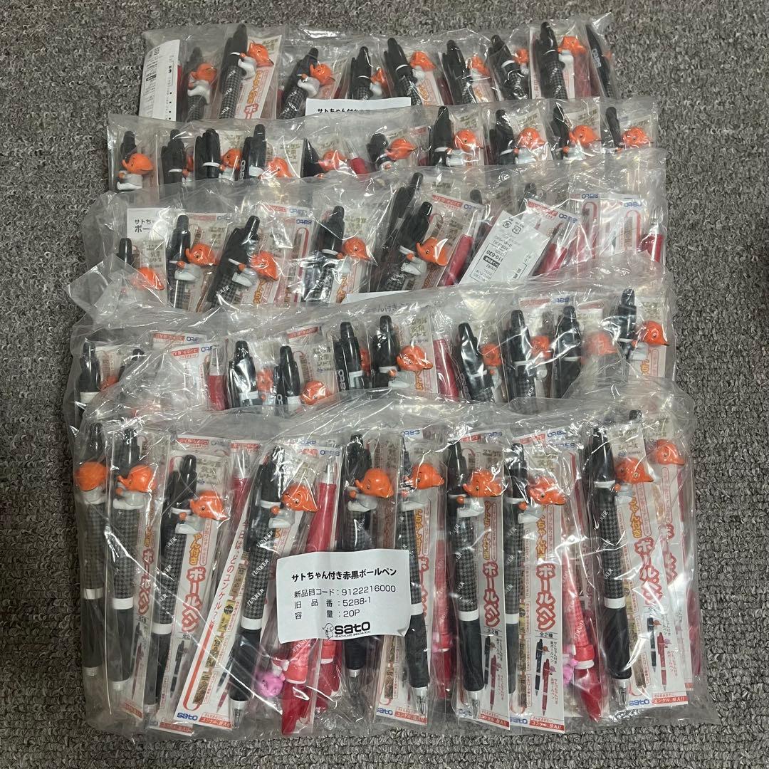 新品未使用★サトちゃん＆サトコちゃんキャラクター付きボールペン 100本セット
