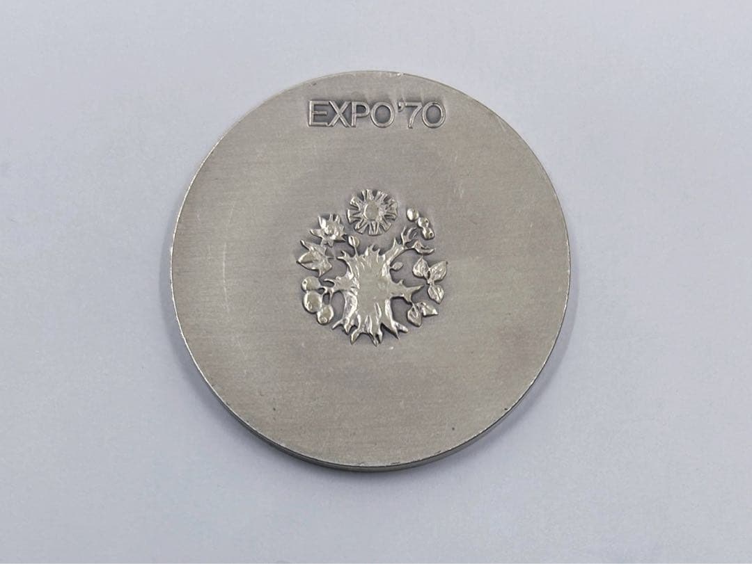 日本万国博覧会記念メダル EXPO'70 銀メダル 銀製 シルバー キーホルダー