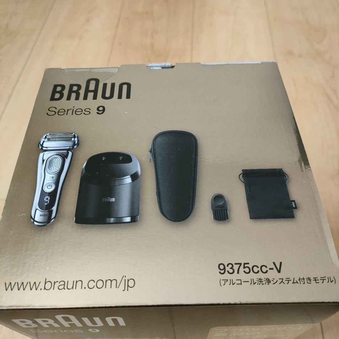 ブラウン シリーズ9 メンズ電気シェーバー 5カットシステム