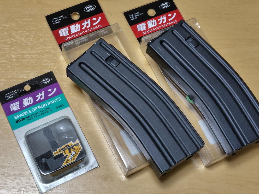 東京マルイ 次世代電動ガン M4A1 カービン