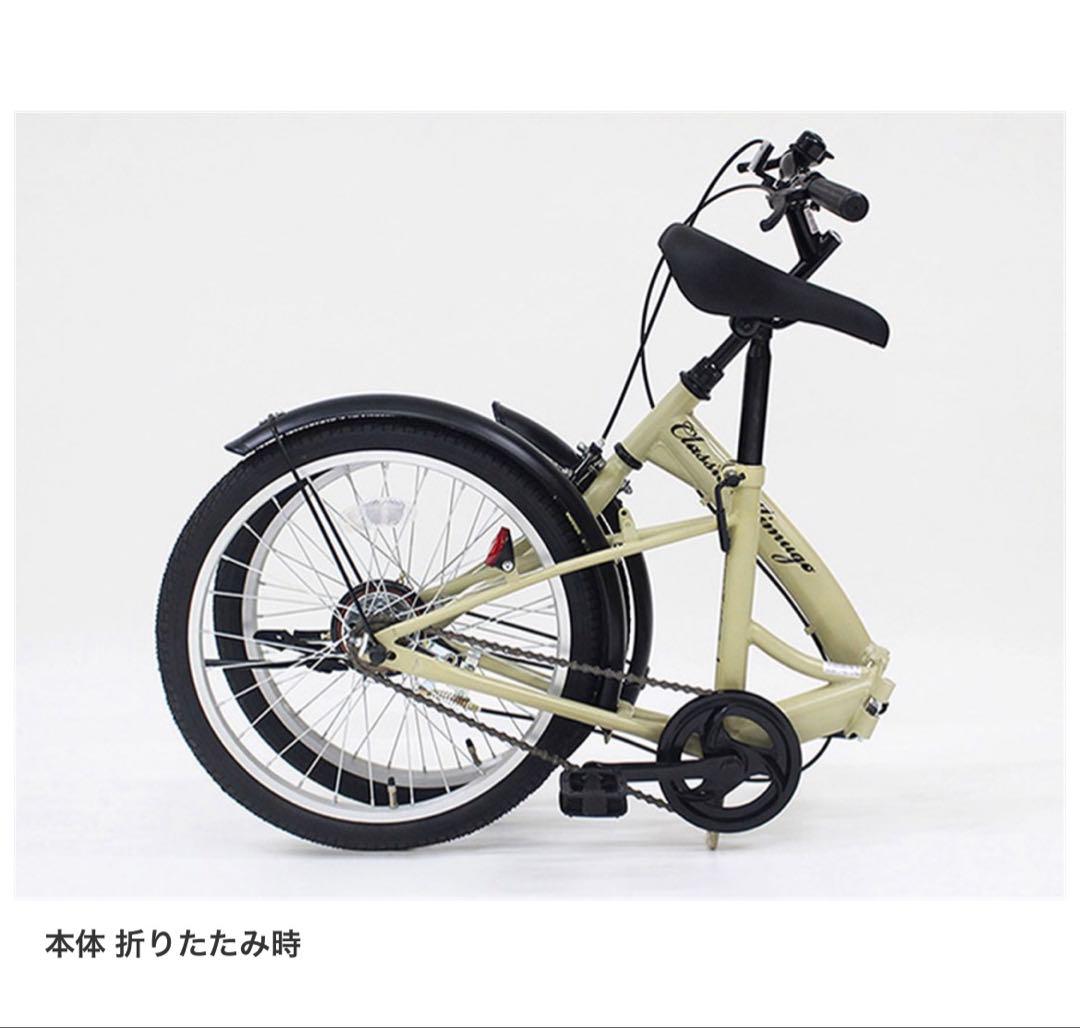 Classic Mimugo FDB20K 折りたたみ自転車 サンドベージュ