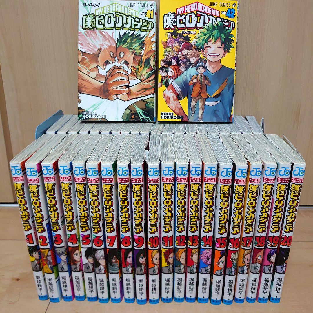 僕のヒーローアカデミア 全巻セット 1〜42巻