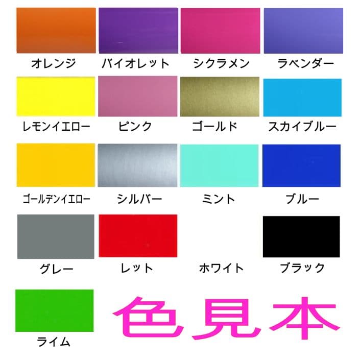 AMICSS　アミックス　ステッカー