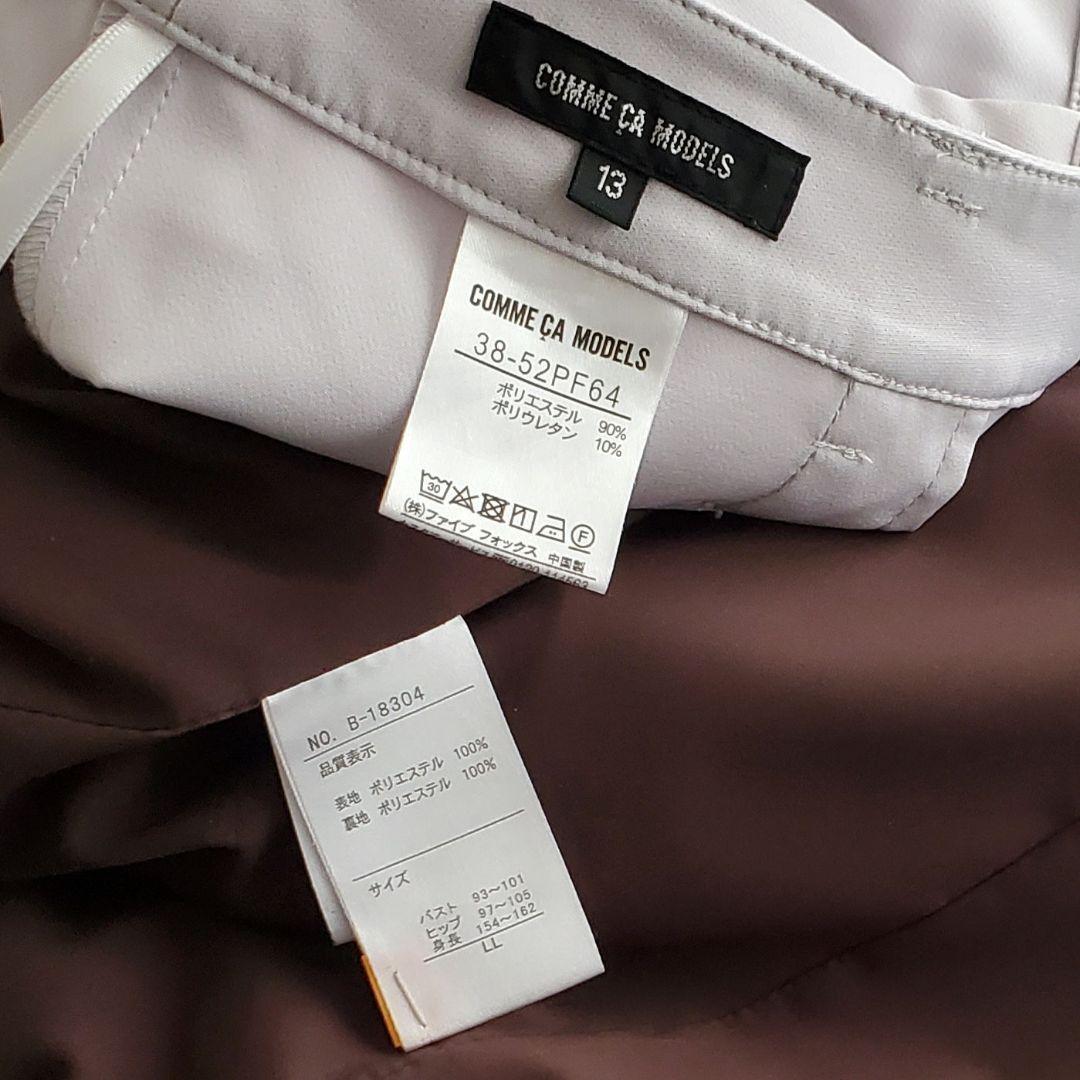 チ*️様 ラナン　×　コムサ　レディース　ビジネス　フォーマル　ジャケット　パン