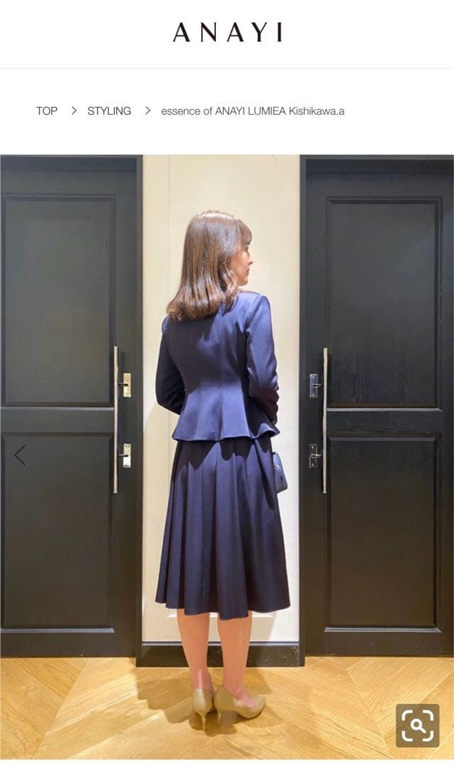 アナイ　ANAYI Eternal Line 2023 ワンピース