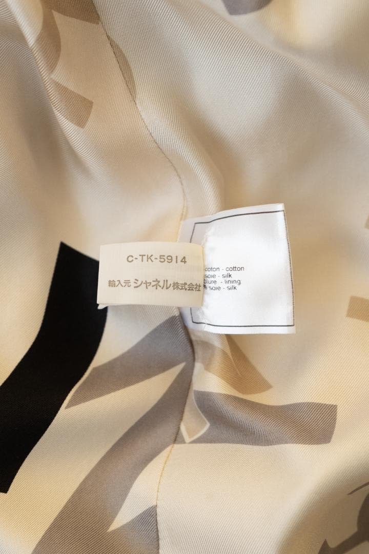 CHANEL シャネル ステンカラーコート