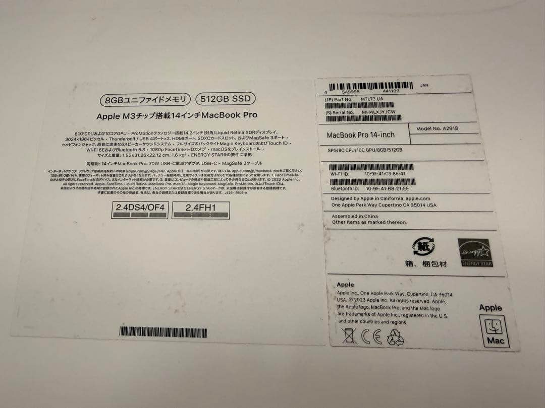 MacBookPro M3 14in 8GB 512 bat100% 充3回超美