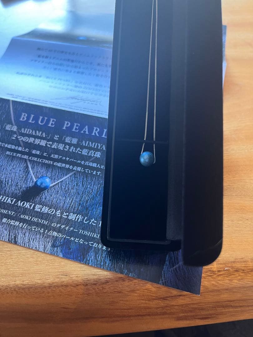 青木被服　藍染パール(真珠)のシルバーネックレス