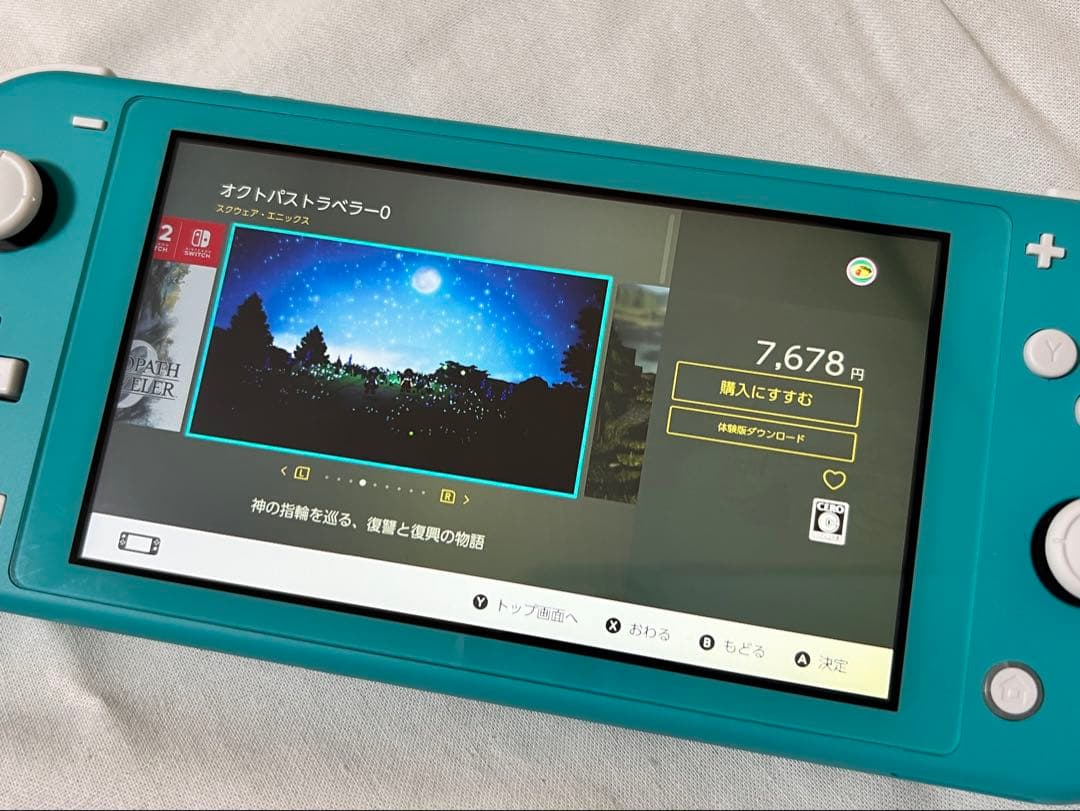 【本体のみ】Nintendo Switch Lite ターコイズ
