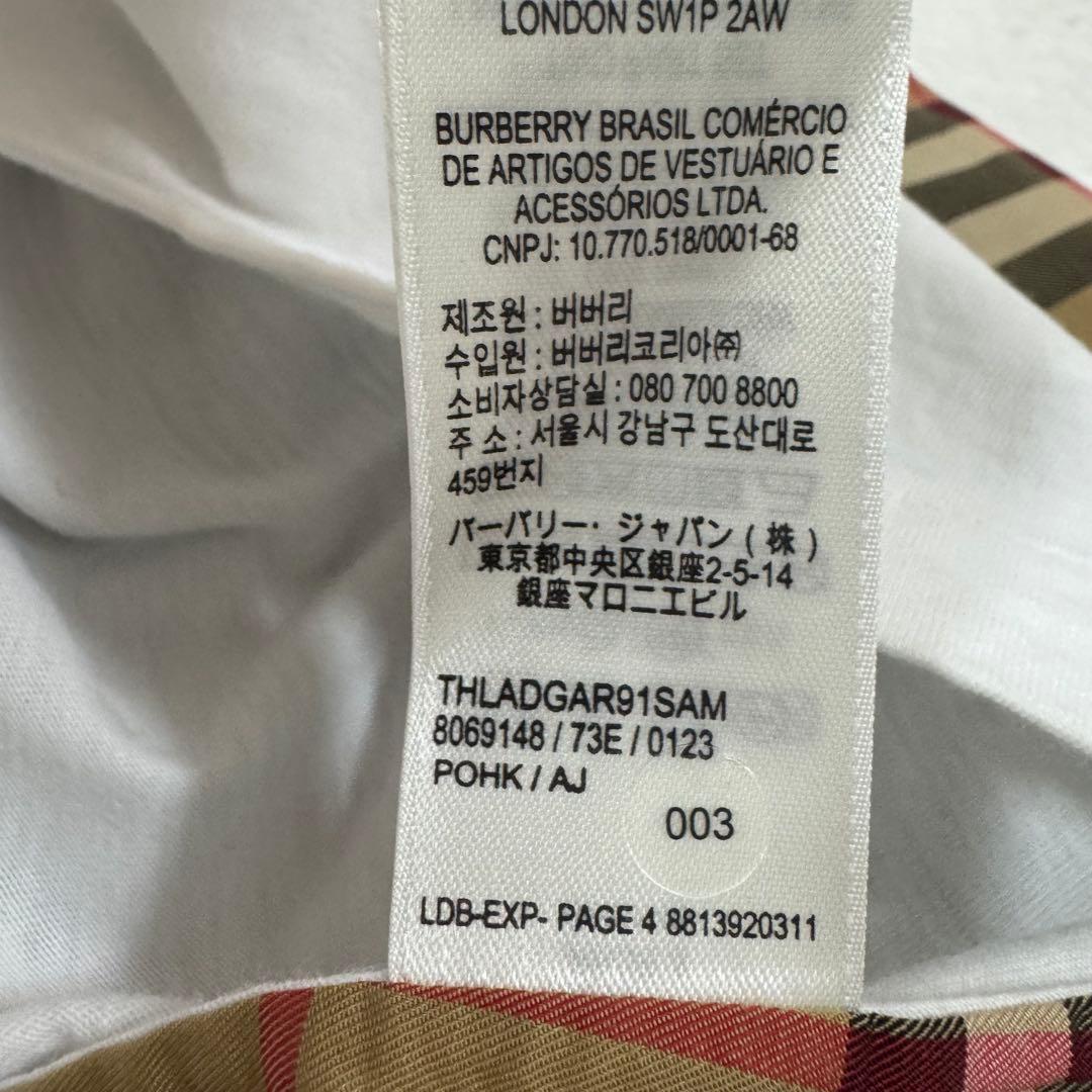 美品未使用　バーバリー　パネルチェックワンピース　ブルマ　セットアップ　80