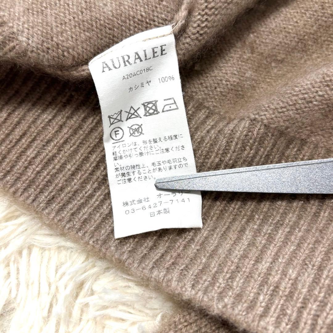 AURALEE オーラリー カシミヤ カーディガン ナチュラルブラウン 4