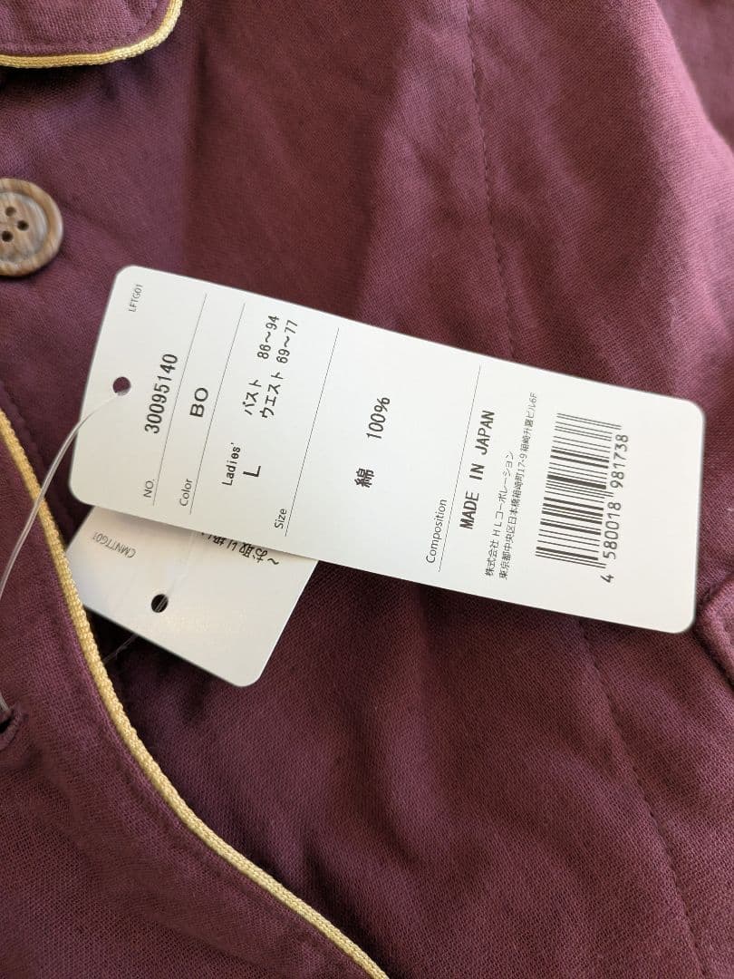 【未使用品】liflance リフランス ガーゼパジャマ Lサイズ レディース