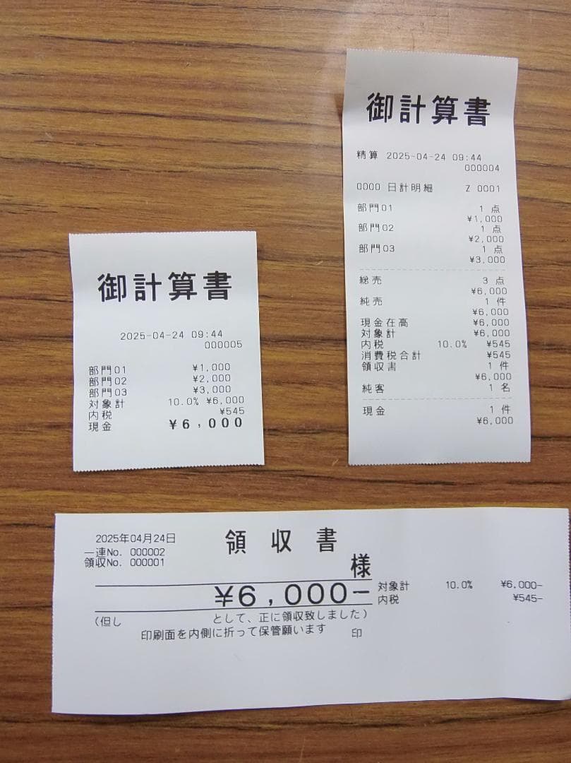 CASIO SR-C550-4S ホワイト レジスター25424