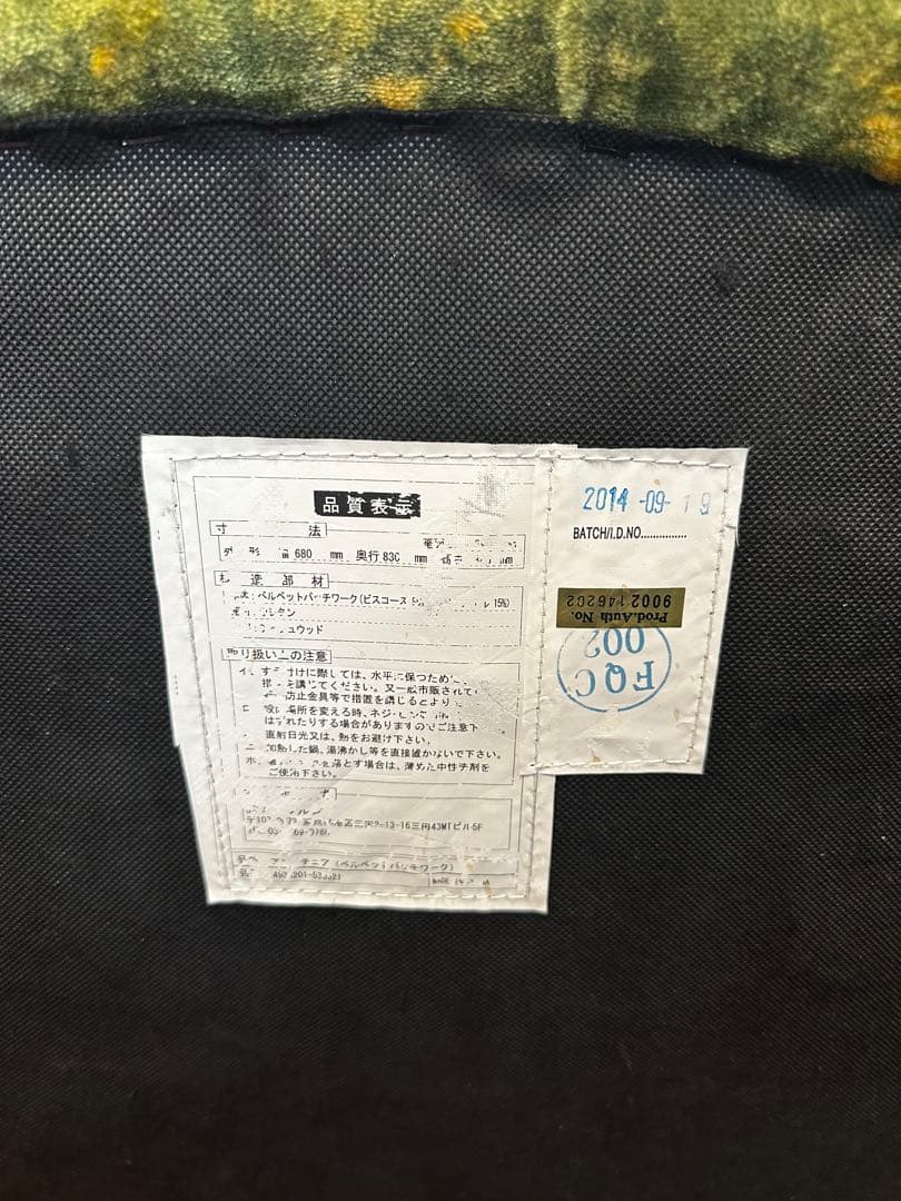 【HALO】アンチェア 1Pソファ HIKAKIN