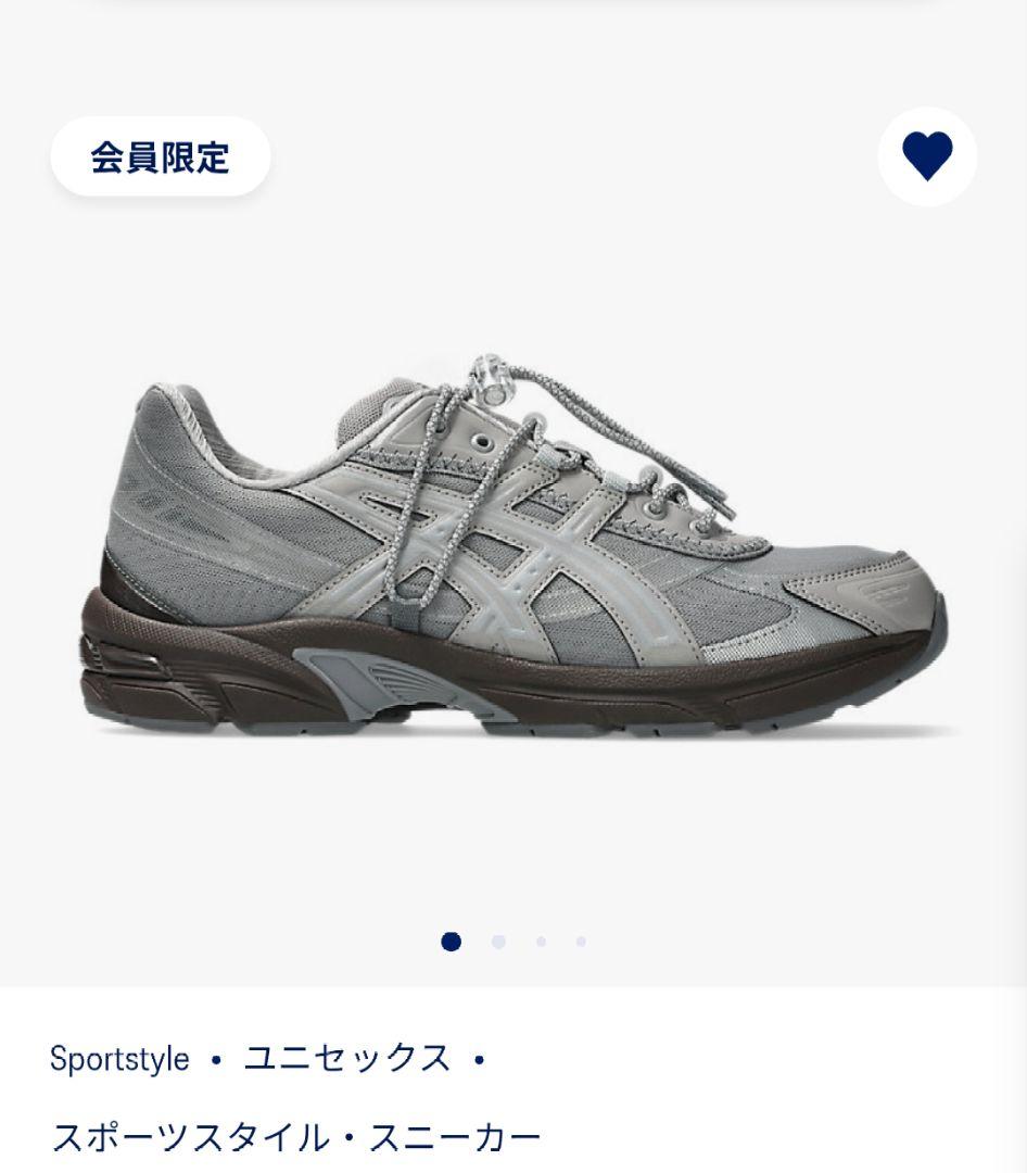 atmos × OJOS × asics Gel-1130 RE 24.5cm