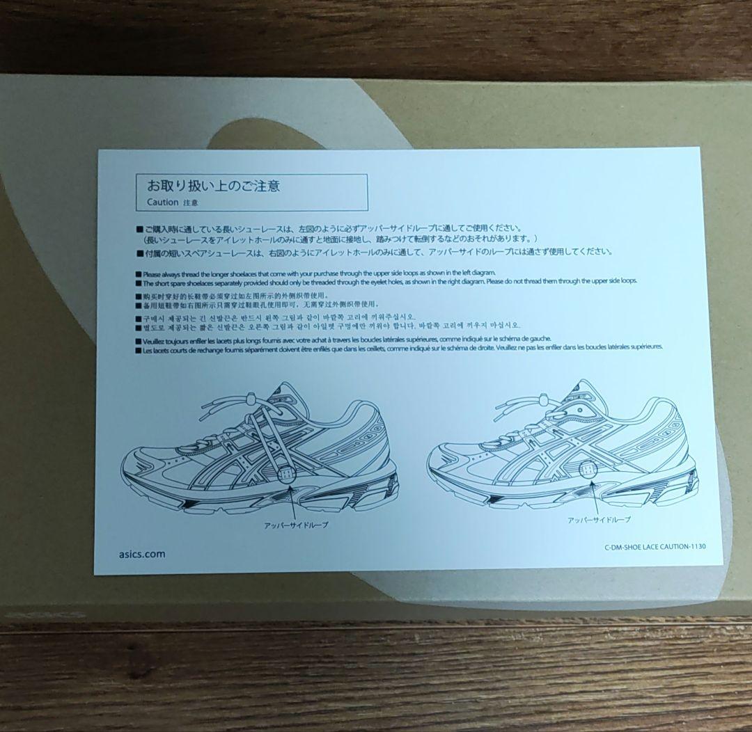 atmos × OJOS × asics Gel-1130 RE 24.5cm