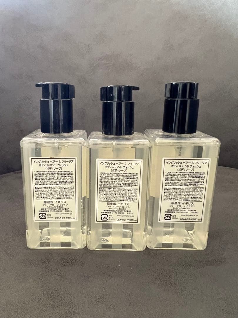 ジョーマローン　イングリッシュペアーフリージア　ボディ&ハンドウォッシュ　セット