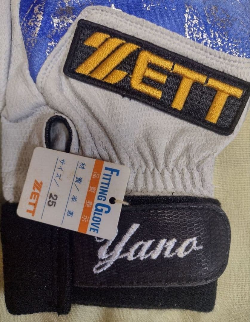 阪神タイガース 矢野輝弘（矢野燿大）ZETT支給 バッティング手袋＆リストバンド