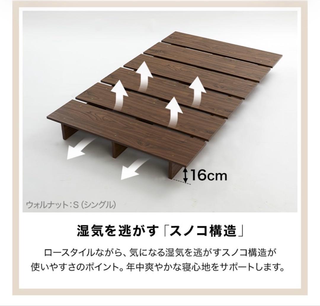 2/16までLOWYA ベッドフレーム 【ダブル】ウォルナット