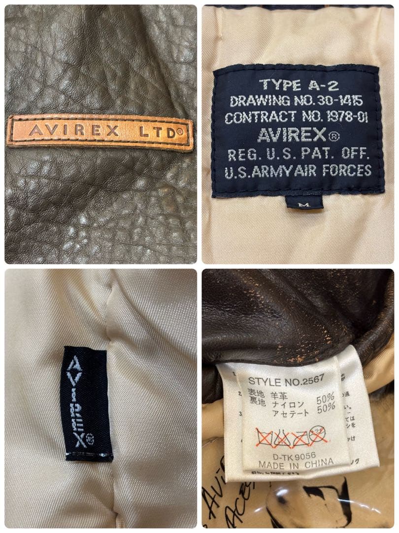 AVIREX A-2 フライトジャケット　ラムレザー　刺繍　短丈　90s M