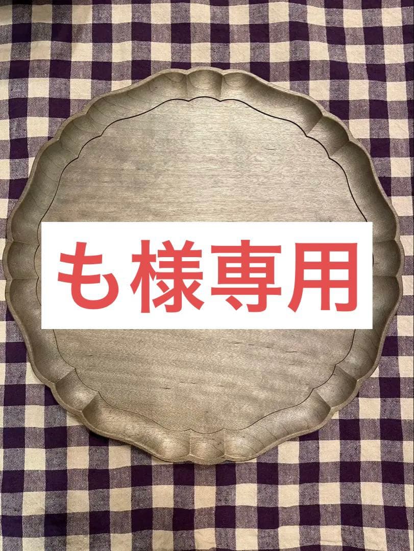 最終値下げIFUJI 井藤昌志 イタリアントレイ S 草木染