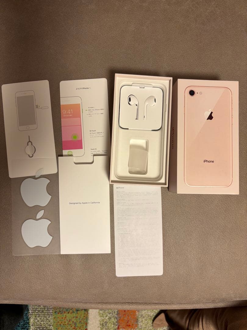 Iphone8 64GB ゴールド バッテリー97%