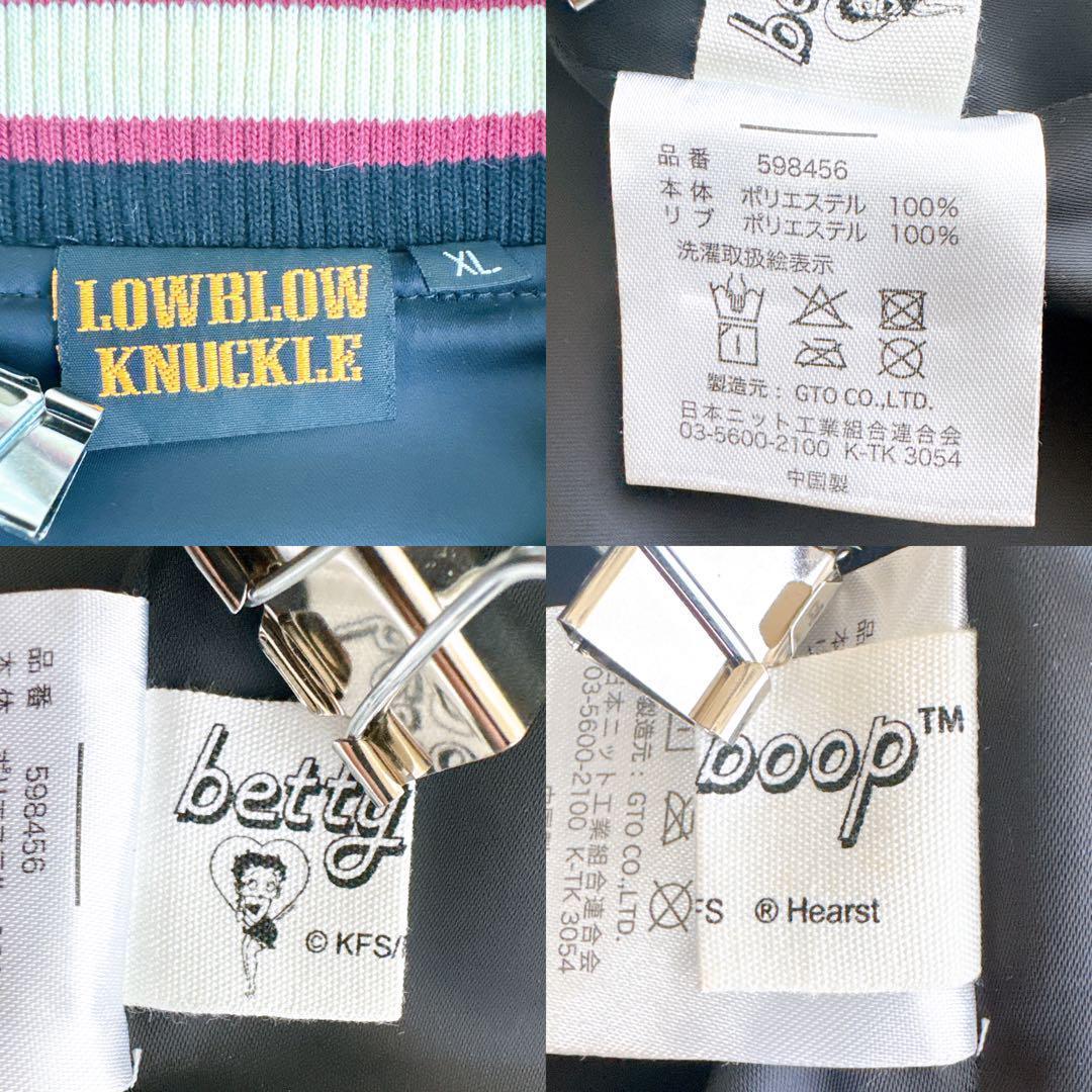 LOWBLOW KNUCKLE×Betty Boop zombie スカジャン