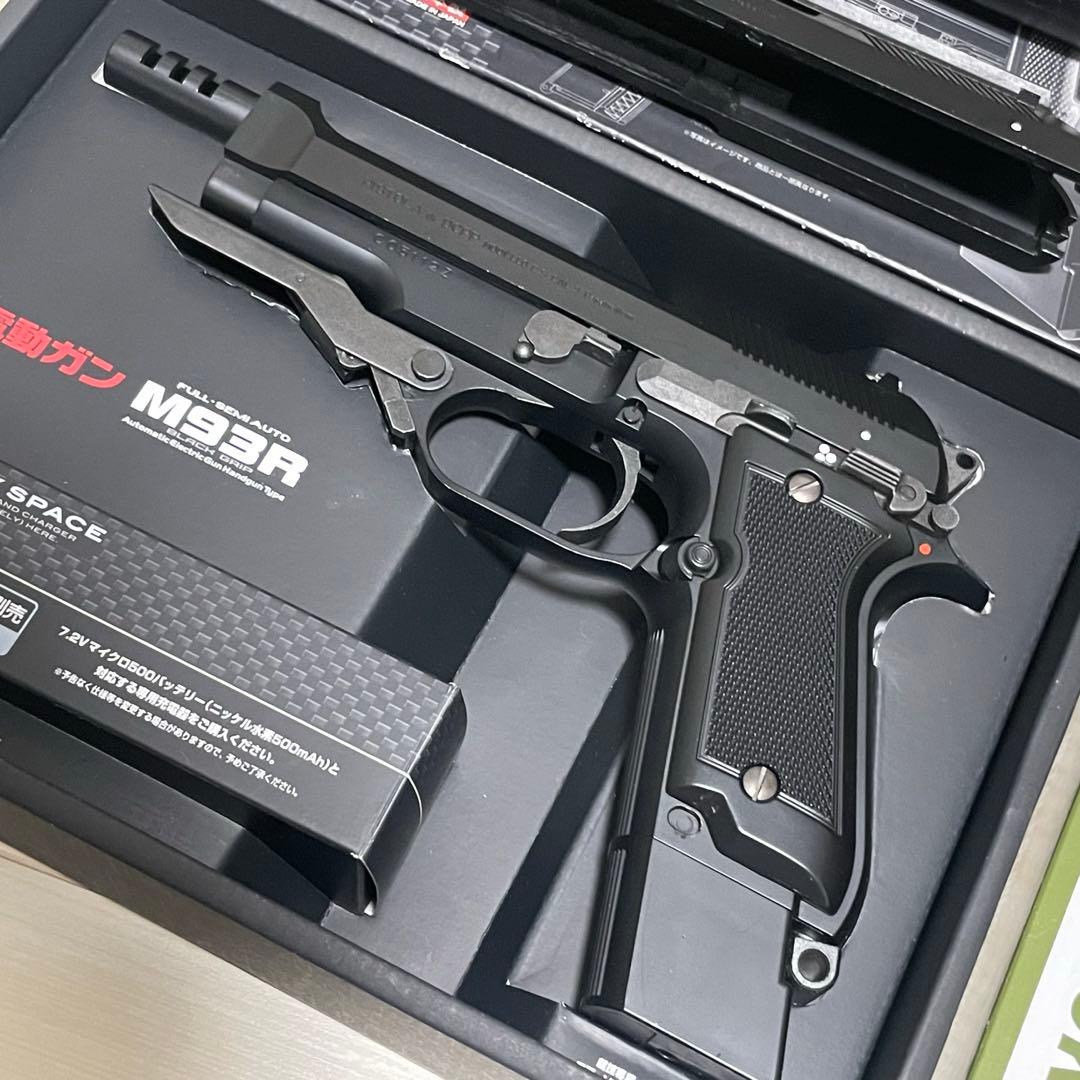 東京マルイ　M93R ブラックセット