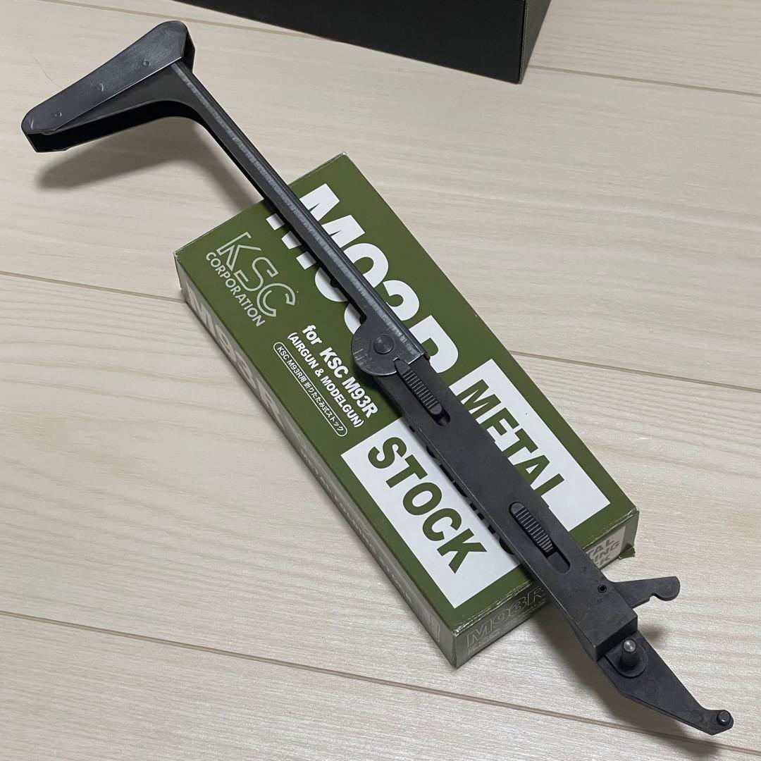 東京マルイ　M93R ブラックセット