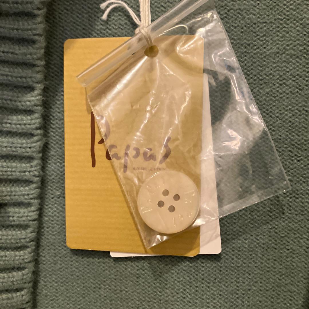 歳末クリスマスセール‼️Papas ミントグリーン ショールカラーカーディガン
