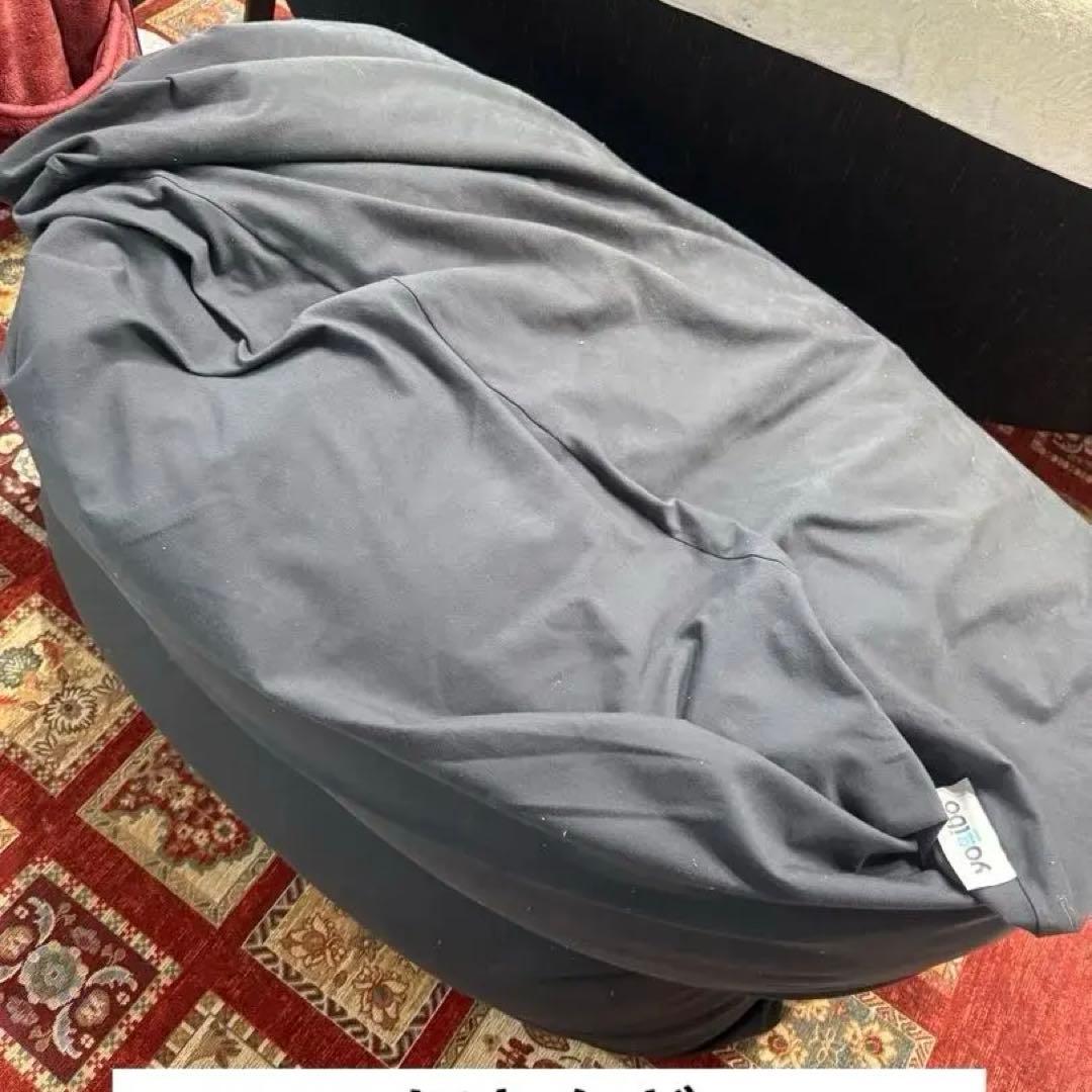 yogibo ビーズクッション ダブル