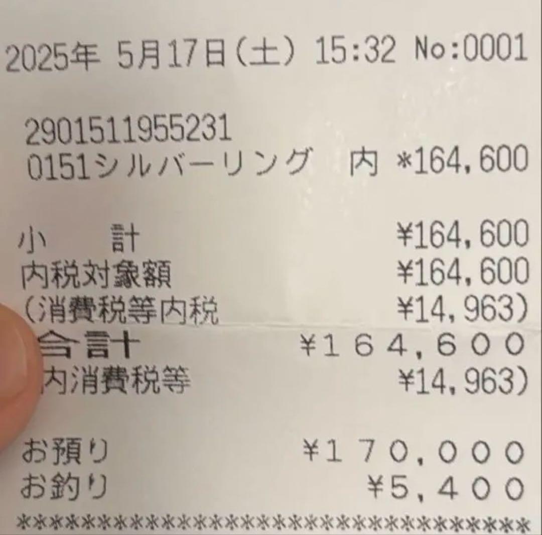 【レシート付き】フローラルクロスリング　クロムハーツ