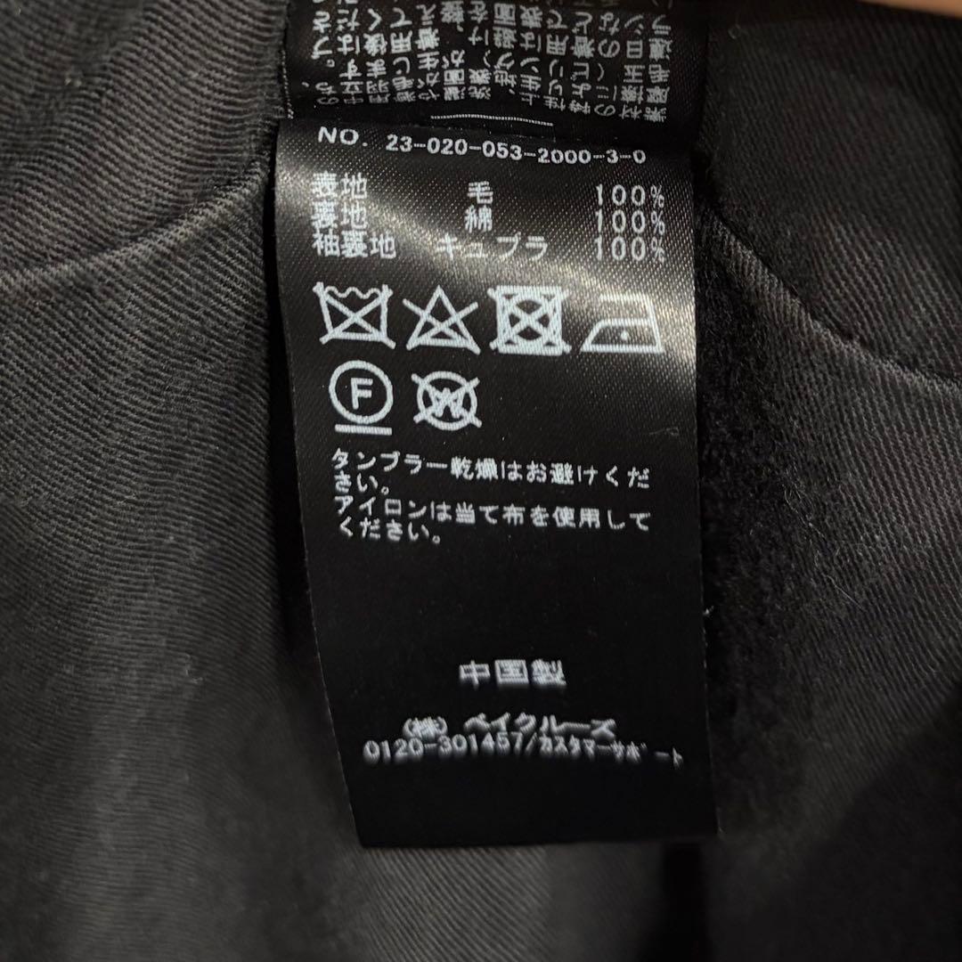 L'ECHOPPE LE WOOL Balcollar Coat エルイーovy