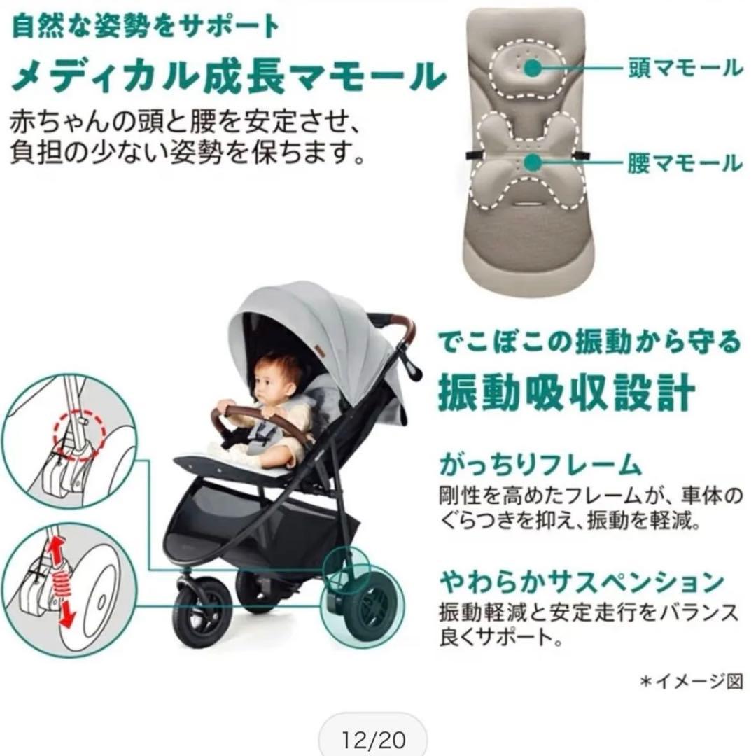 スムーヴプレシャス APRICA アップリカ ベビーカー バギー SMOOOVE