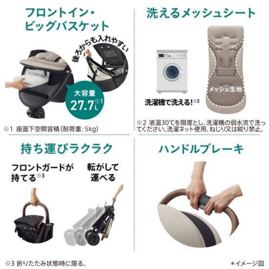 スムーヴプレシャス APRICA アップリカ ベビーカー バギー SMOOOVE