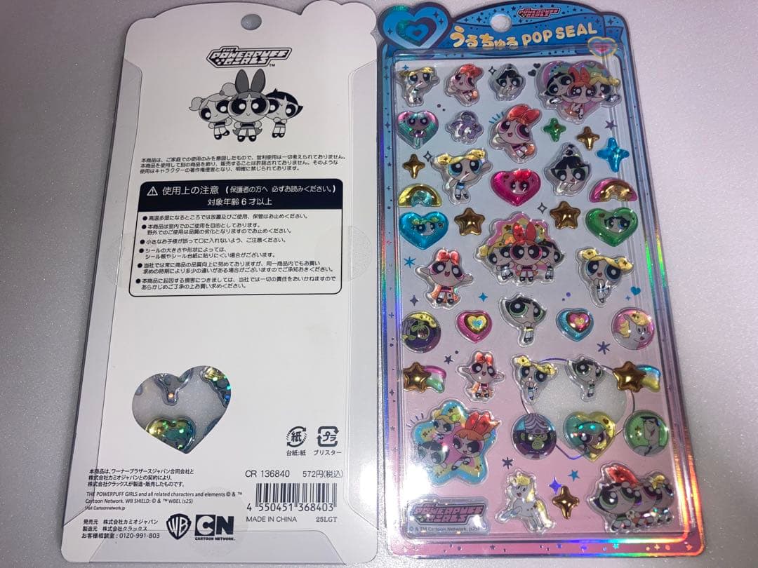 国内完全正規品うるちゅる POPシールパ ワーパフ4種×2セット