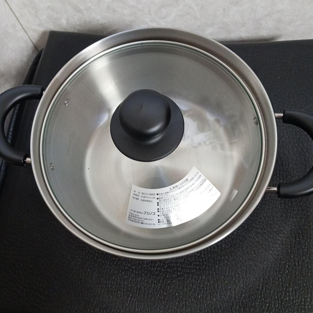 アイ・クック鍋　ルシエ2 　新品未使用