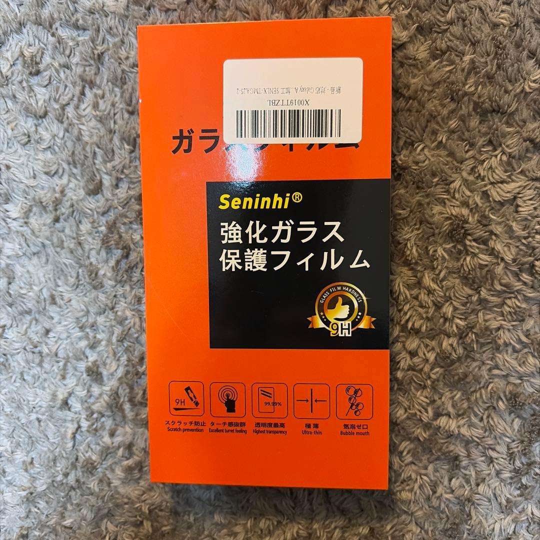 Samsung Galaxy A25 5G 本体と保護フィルム