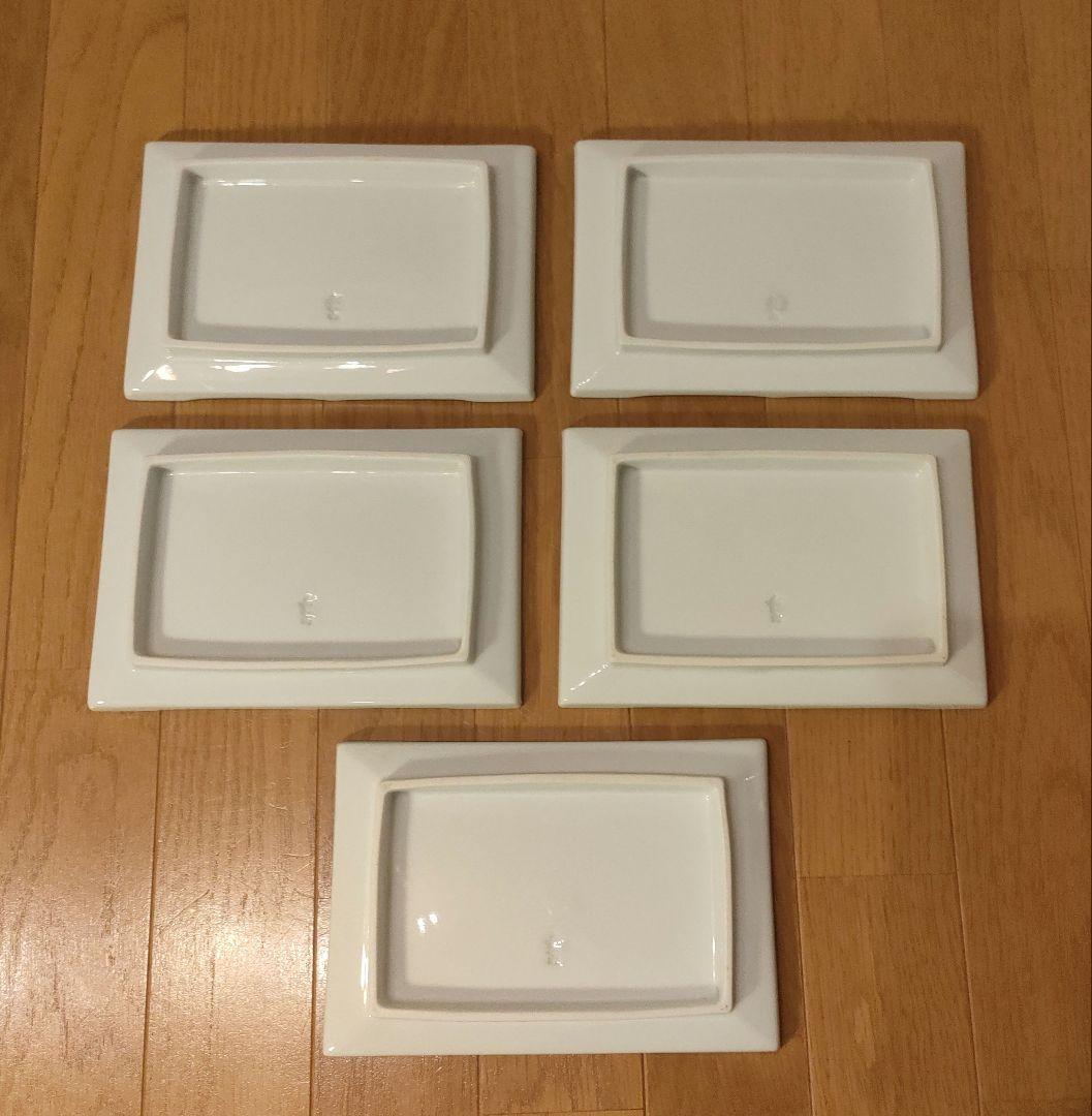 波佐見焼 重山陶器 角皿 和食器 皿 約14×21cm 5枚セット ⑩