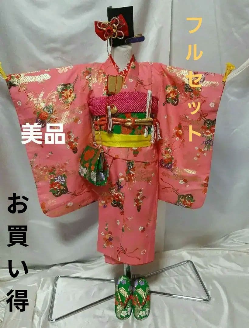 七五三 女の子３歳　着物、帯、小物一式　フルセット