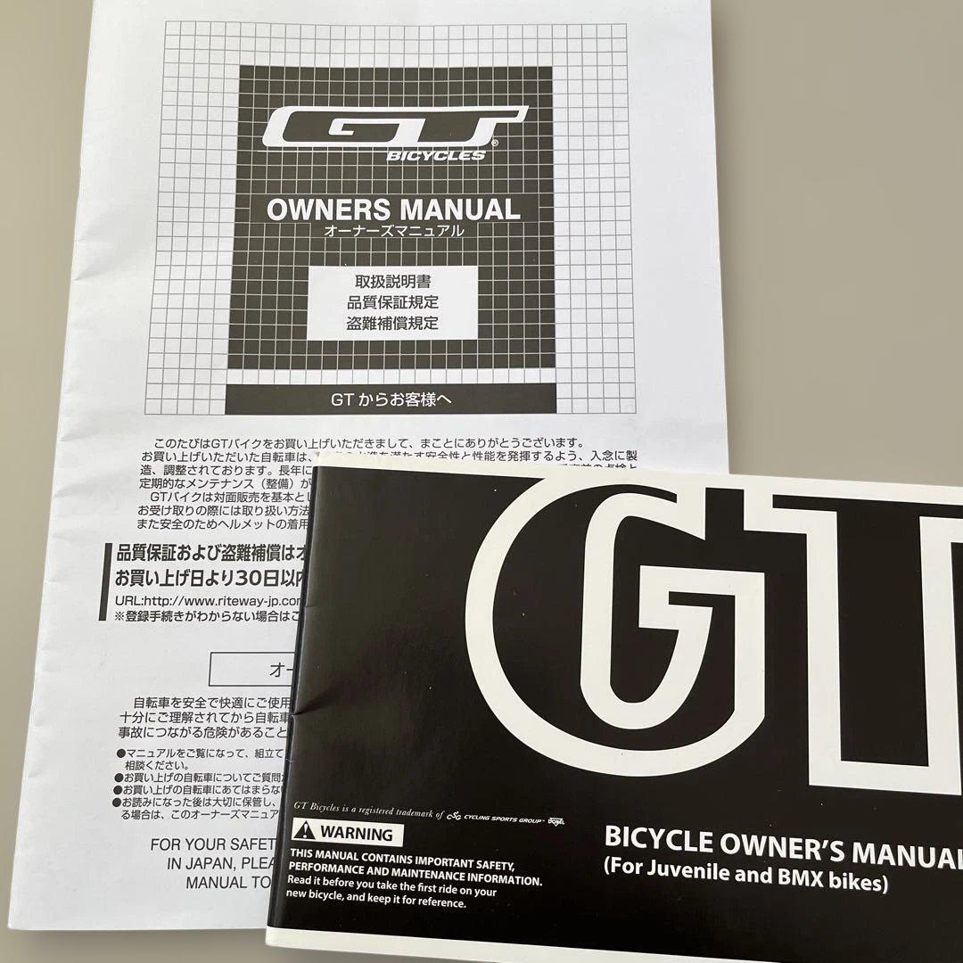 子供自転車　直接引き渡し希望　GT ストンパープライム　24インチ