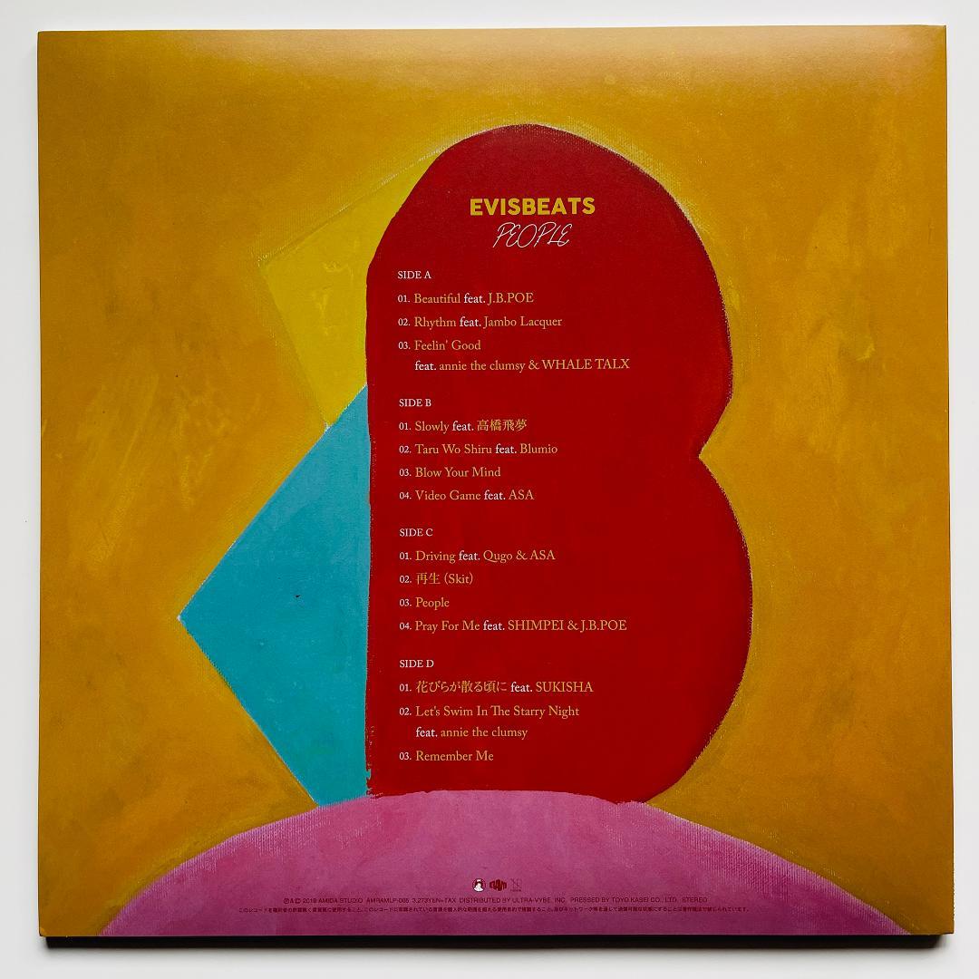 美品 2LP レコード〔 Evisbeats エビスビーツ People 〕