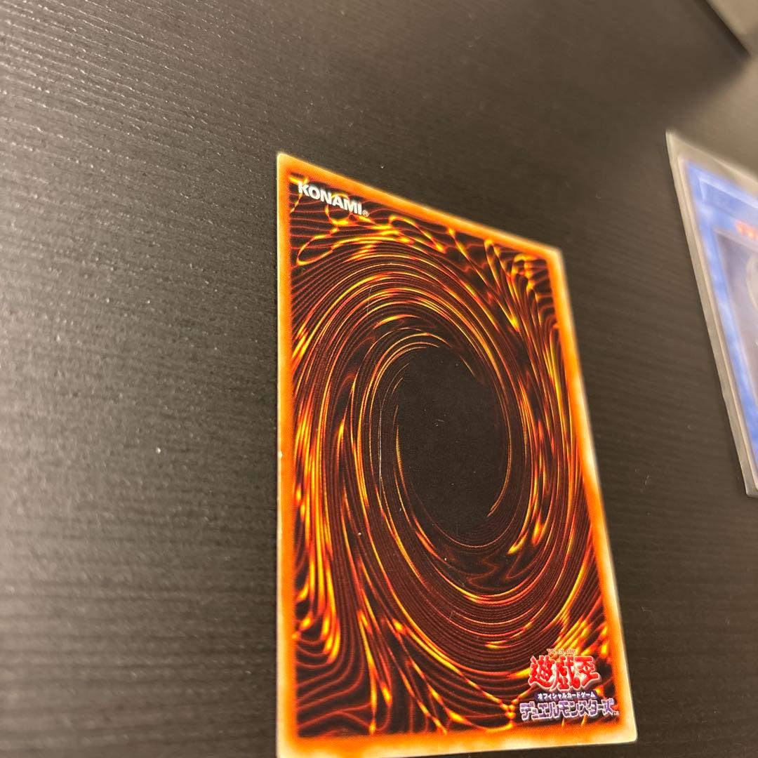 青眼の白龍/ブルーアイズホワイトドラゴン/ 遊戯王カード/初期ウルトラ