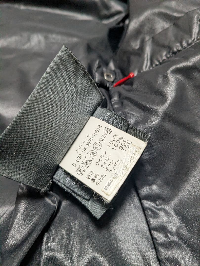 DUVETICA ADHARA ブルガリア製 ダウンジャケット LAMPOジップ